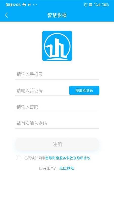 智慧影楼  v1.33图1