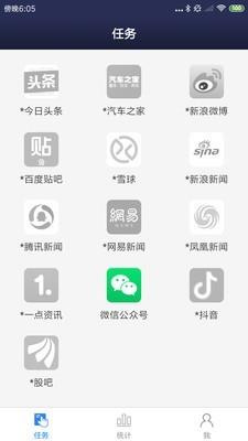 深心  v3.3.9图2
