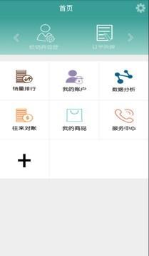 澳乐谷  v1.2图1