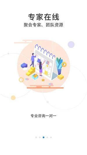 91科技浙工大版  v1.0.3图1