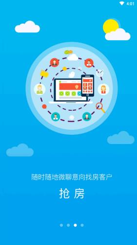 掌上可观  v1.5.6图4