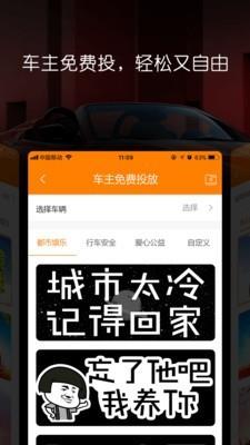 壁虎投屏  v3.5图3