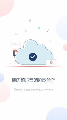 链单  v3.0.0图1