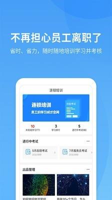 好哇旺旺  v1.9.8图3