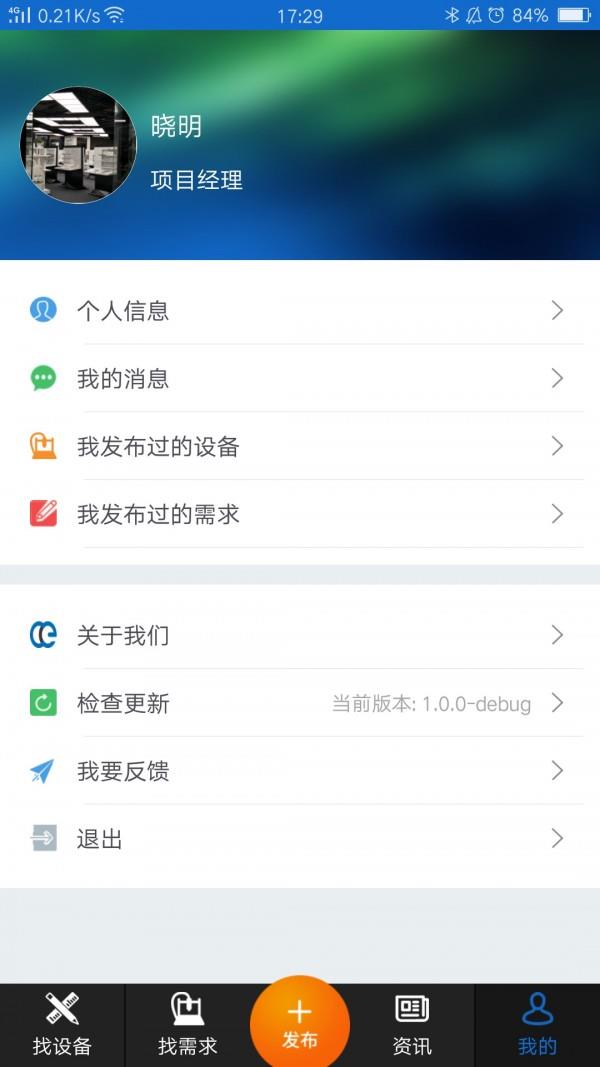 测了么