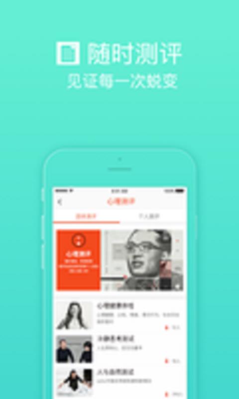 护航工社  v2.4.1图2