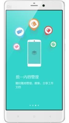 东海乐工  v2.3.5图3