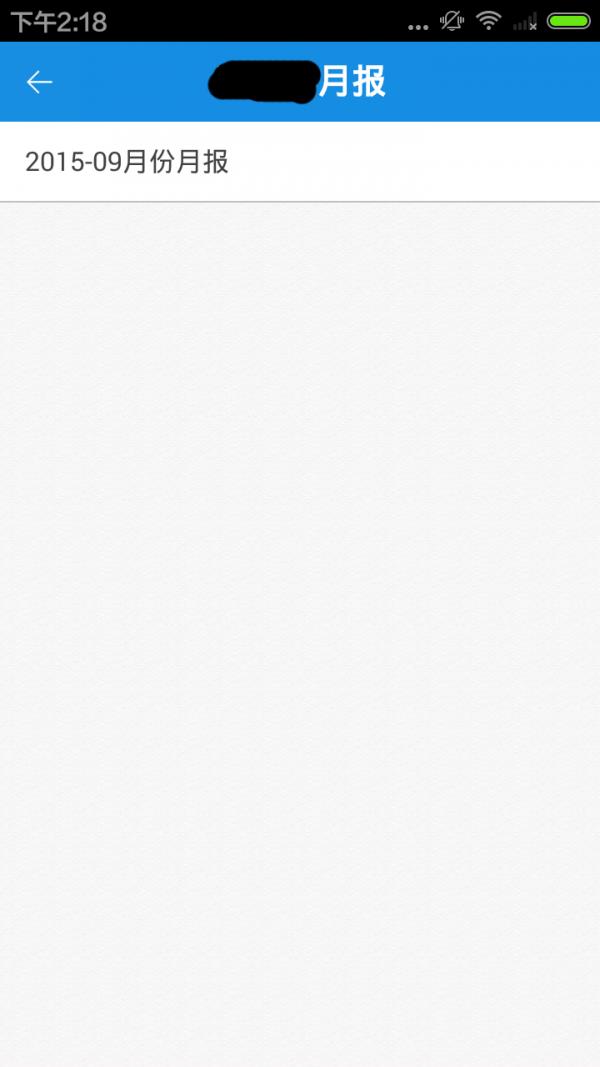 画室助手  v2.4图4