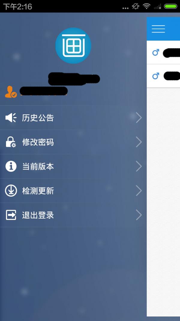 画室助手  v2.4图1