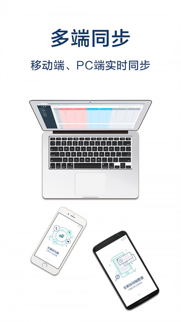 蜂语  v1.1.3图1