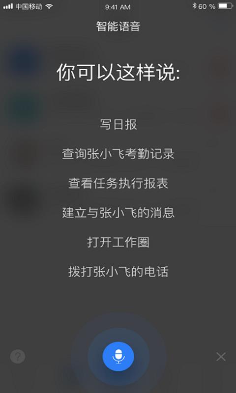 由你飞  v2.5.7图3