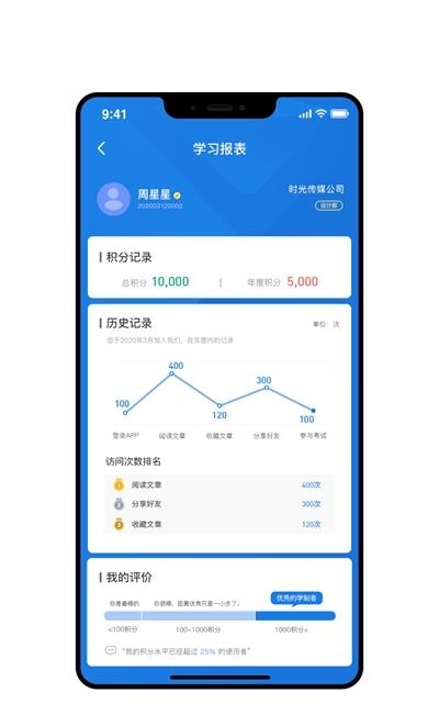 陕西绿课(在线课堂)  v1.0.3图2