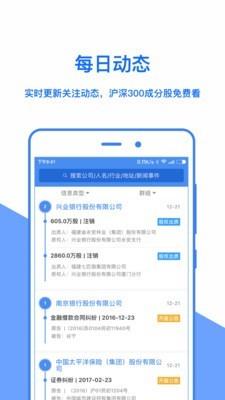 风报  v1.11图1