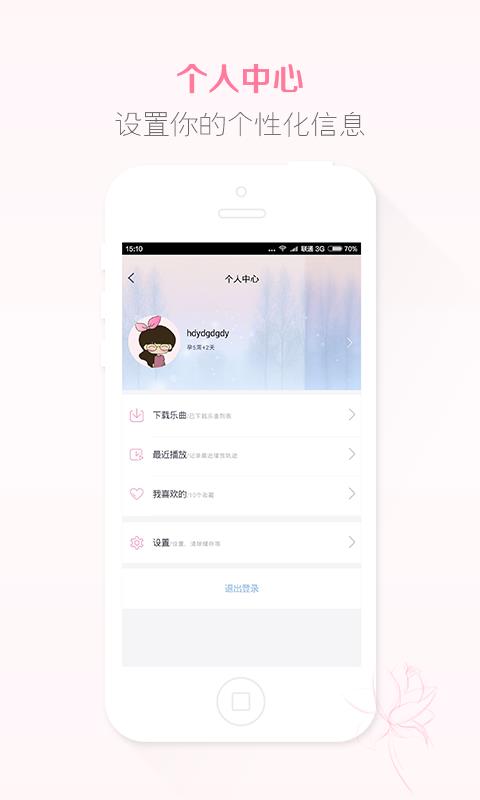 优妈之声