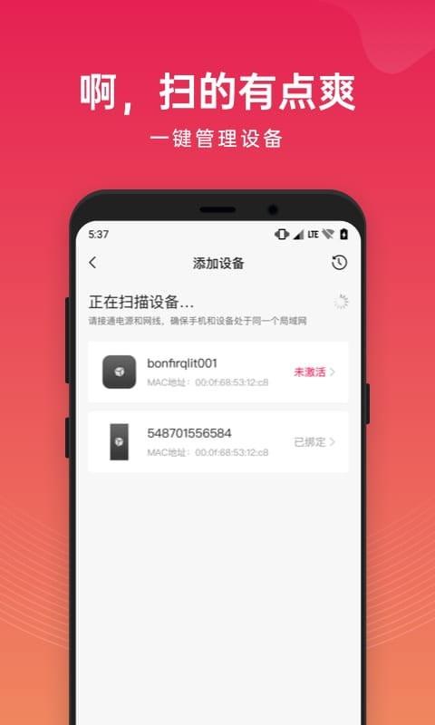 花生壳管理  v3.0图3