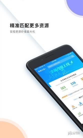 逐鱼  v2.0.4图1