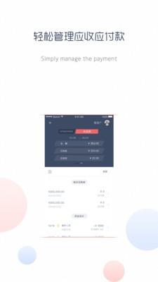 链单  v3.0.0图4