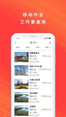 房都会