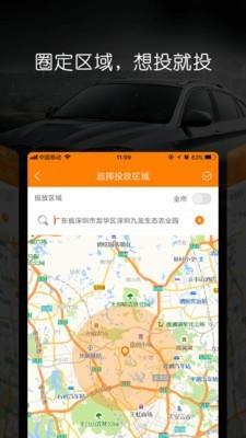 壁虎投屏  v3.5图2