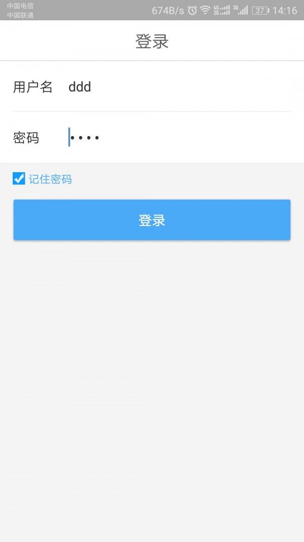 填埋在线