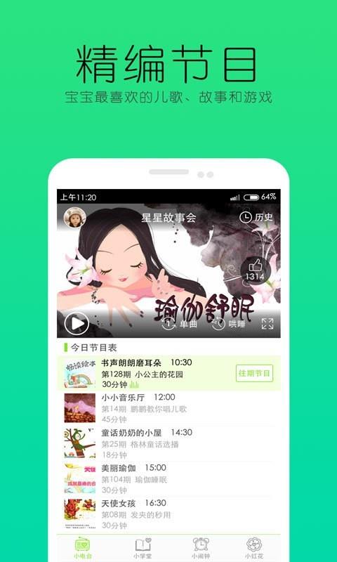 轻松养育