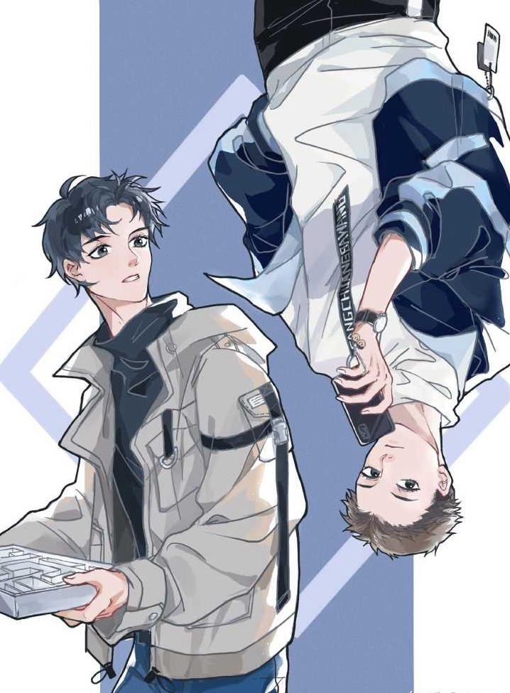 撒野漫画免费版