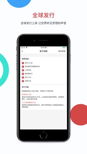 hifive智能经纪人