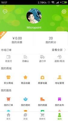 金马优选  v1.6.4图4