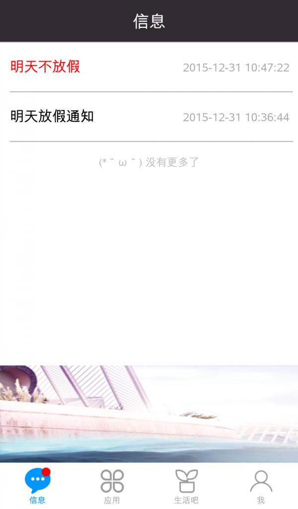 效率宝