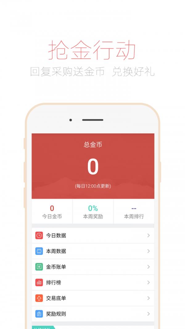 百布易卖  v4.1.6图5