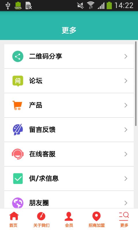 国际校服  v1.0图3