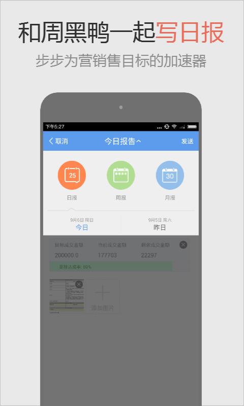 班牛