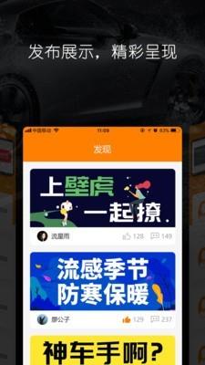壁虎投屏  v3.5图5