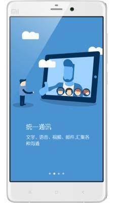 东海乐工  v2.3.5图2