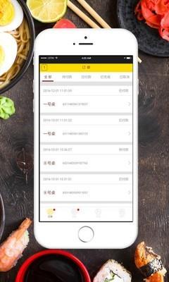 蔡小二  v7.7图4