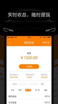 壁虎投屏