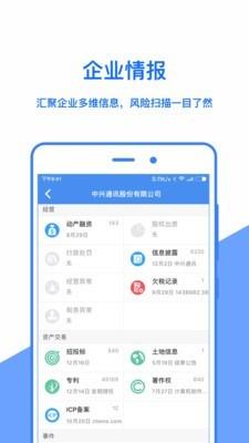 风报  v1.11图4