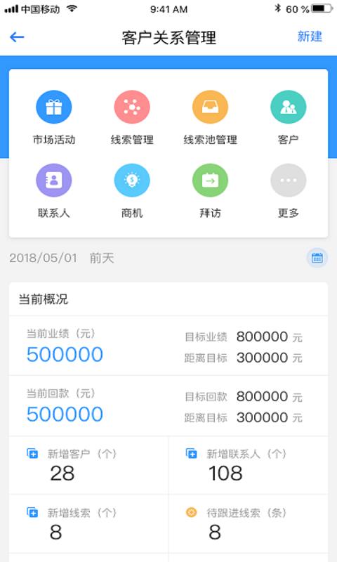 由你飞  v2.5.7图5