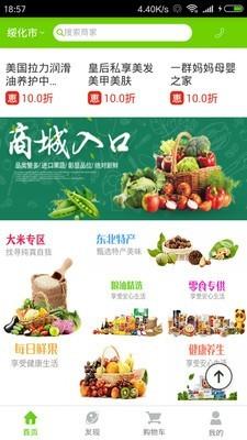 金马优选  v1.6.4图1