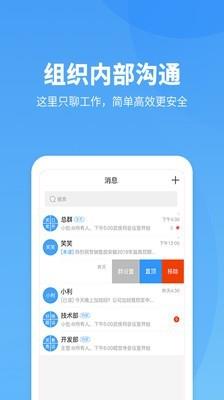 好哇旺旺