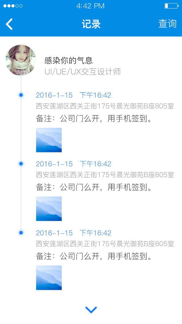 内外8小时  v3.1.4图3
