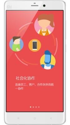 东海乐工  v2.3.5图1