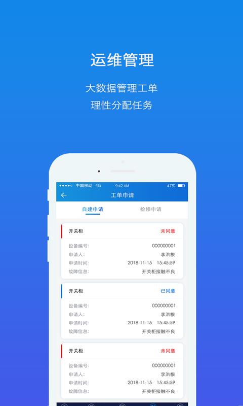 掌电维  v2.6.0图3