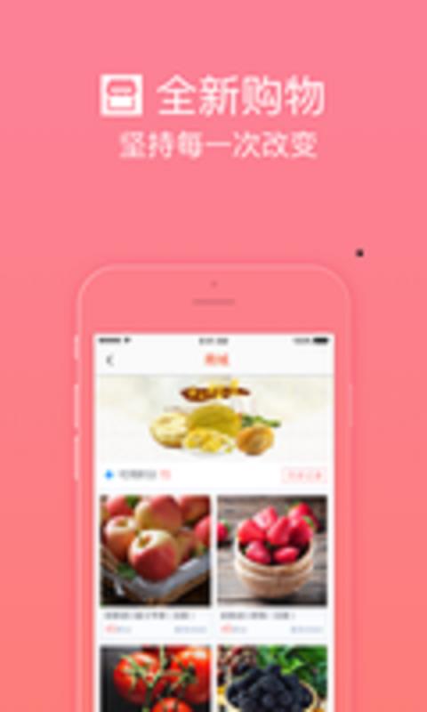 护航工社  v2.4.1图3