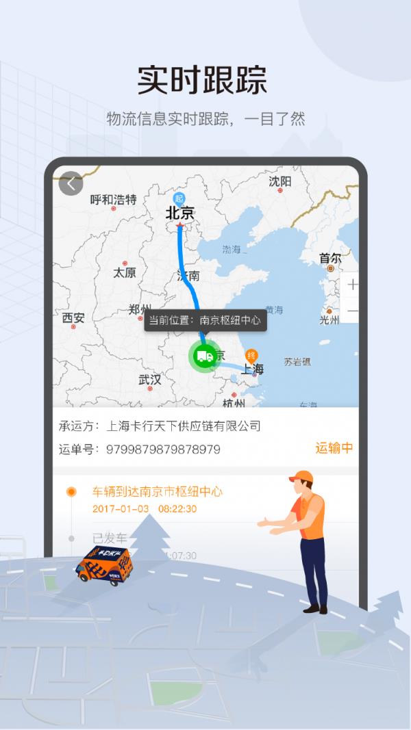 开单宝
