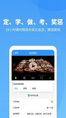 好哇旺旺  v1.9.8图4
