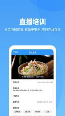 好哇旺旺  v1.9.8图5