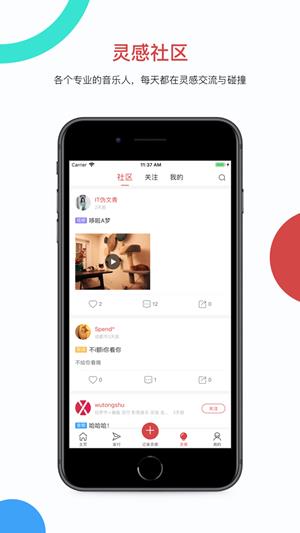 hifive智能经纪人  v3.0.2图1