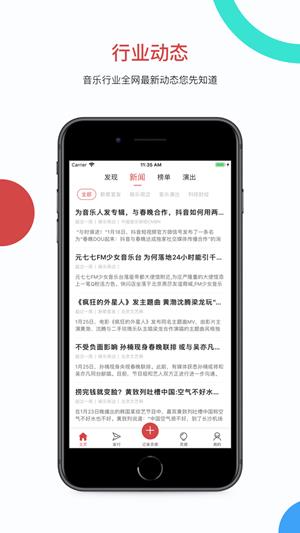 hifive智能经纪人  v3.0.2图4
