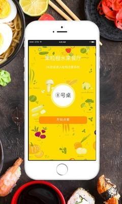 蔡小二  v7.7图1